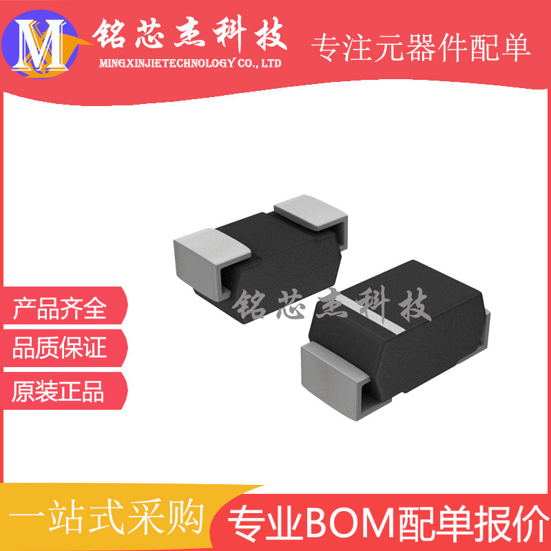 ES2D SMB(DO-214AA) 2A/200V 贴片超快恢复二极管 全新