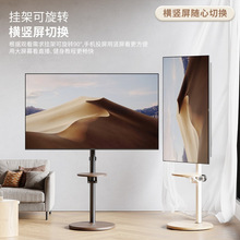 跨境现货电视支架 可移动白色落地升降艺术氛围感闺蜜机推车支架