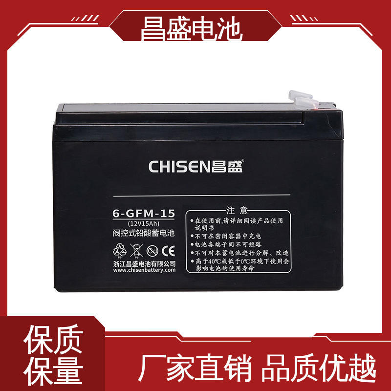 昌盛 LC-PA1216 eps电源 免维护蓄电池 通讯系统 实拍