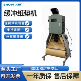 充填机械;纸成型机械;牛皮纸