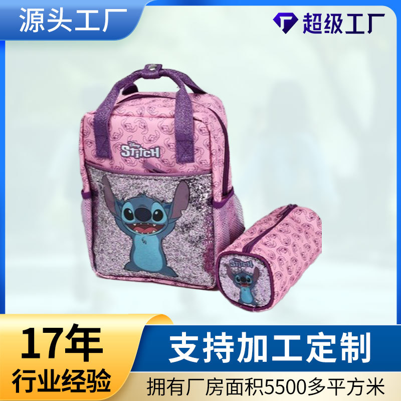 Children's school bag