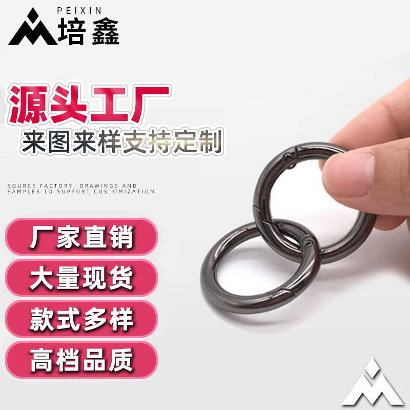 Fábrica al por mayor aleación de zinc hebilla de resorte hebilla circular metal anillo de resorte anillo abierto llavero hardware accesorios llavero image 4