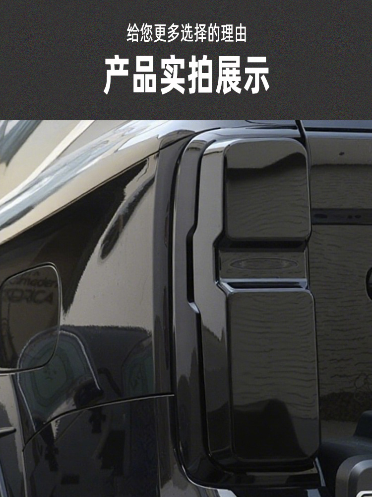 Tank 500 Tail Light Cover Modification Light Frame Protective Cover Rear Light Protective Shell Decorative Patch Special Accessories