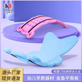 游艺设备;感统训练器材;运动休闲玩具