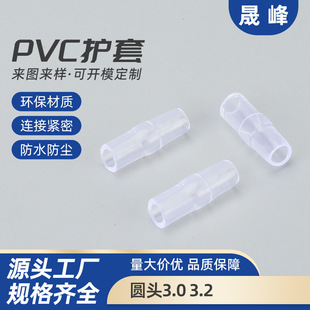 �S�ҹ����A�^3.0-3.2PVC͸���o�� ֱ��110���ӏ��^�o�����l