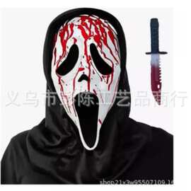 万圣节面具单片恐怖鬼面具 惊叫鬼脸面具 鬼节面具批发 尖叫面具