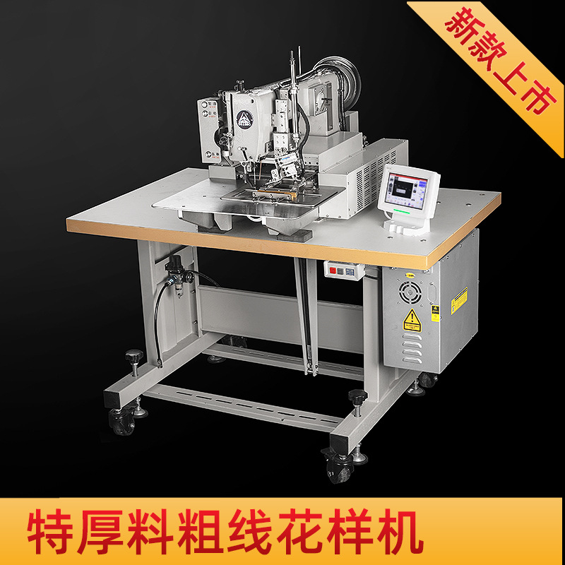 德宝花样机特厚料粗线自动剪线电脑针车特种缝纫机源头厂家直销