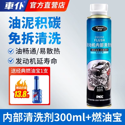Engine Anti-Wear Protector Oil Refining: Oil additive - engine-carbon-removaloil-removaleasy-heat-dissipationextended-life-free-fuel-treasure