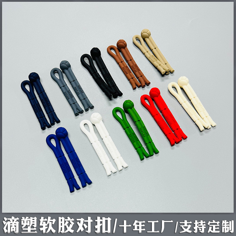 对扣4263.jpg