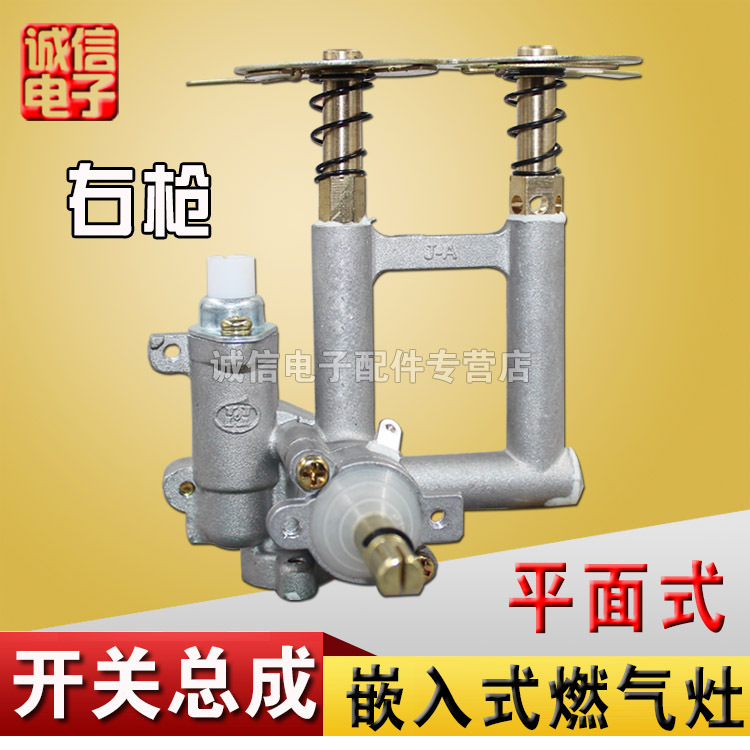 5号燃气灶热电偶-1