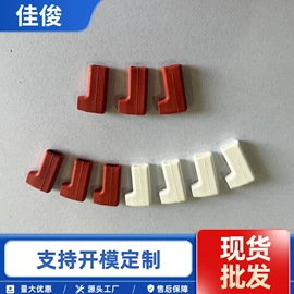 绝缘套管;电缆附件