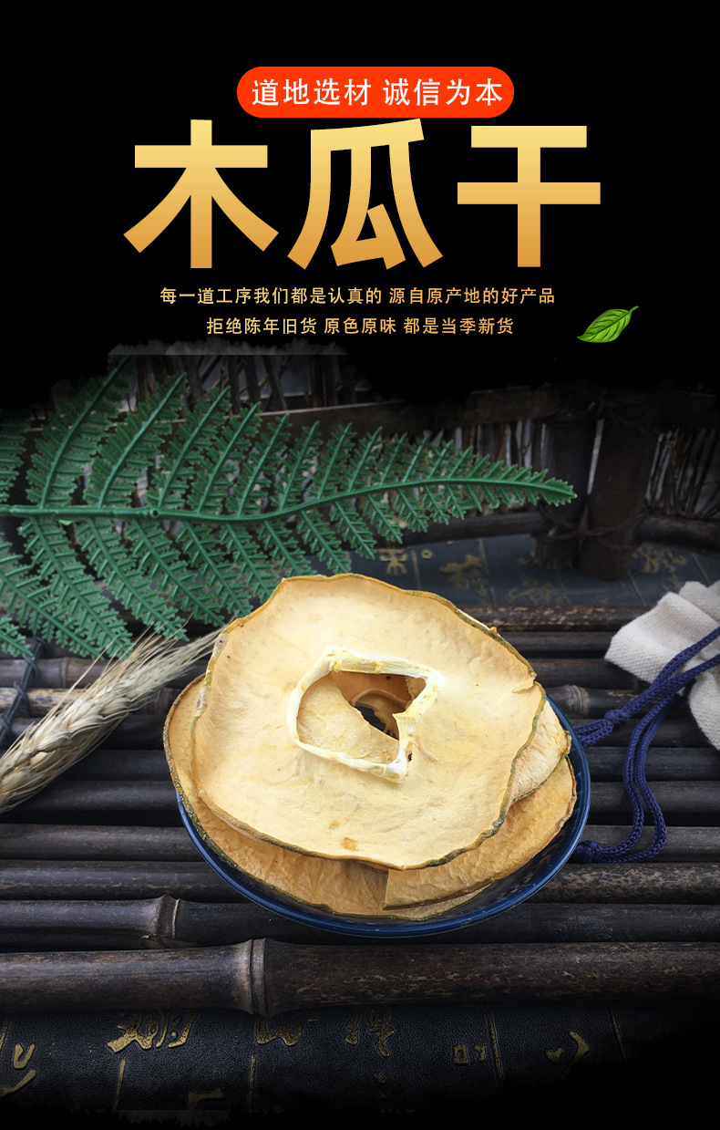 Dried Apple Slices Pinguo Gan Natural Sun-Dried Fruit Chips 500g for Tea Snacks and Culinary Use key features