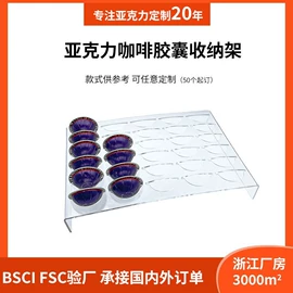 其他有机玻璃;收纳盒;收纳架