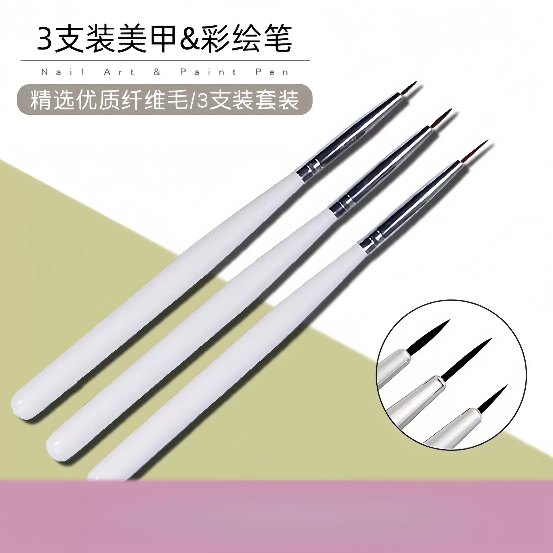 跨境 工厂美甲笔批发画线笔拉线笔3支套装美甲彩绘笔勾画笔雕花笔