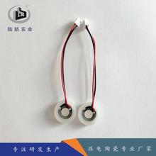 ֱ��20mm1.7mhz2.4mhz�����F��Ƭ��޹�C�ӝ����É���մ��F��Ƭ