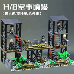 兼容乐高军事基地积木人仔大型场景废墟堡垒阵地男孩拼装益智玩具