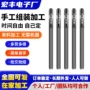 手工组装笔芯半成品