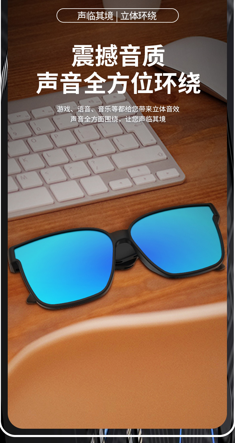 A3蓝牙墨镜详情-1-拷贝(1)1_08.jpg