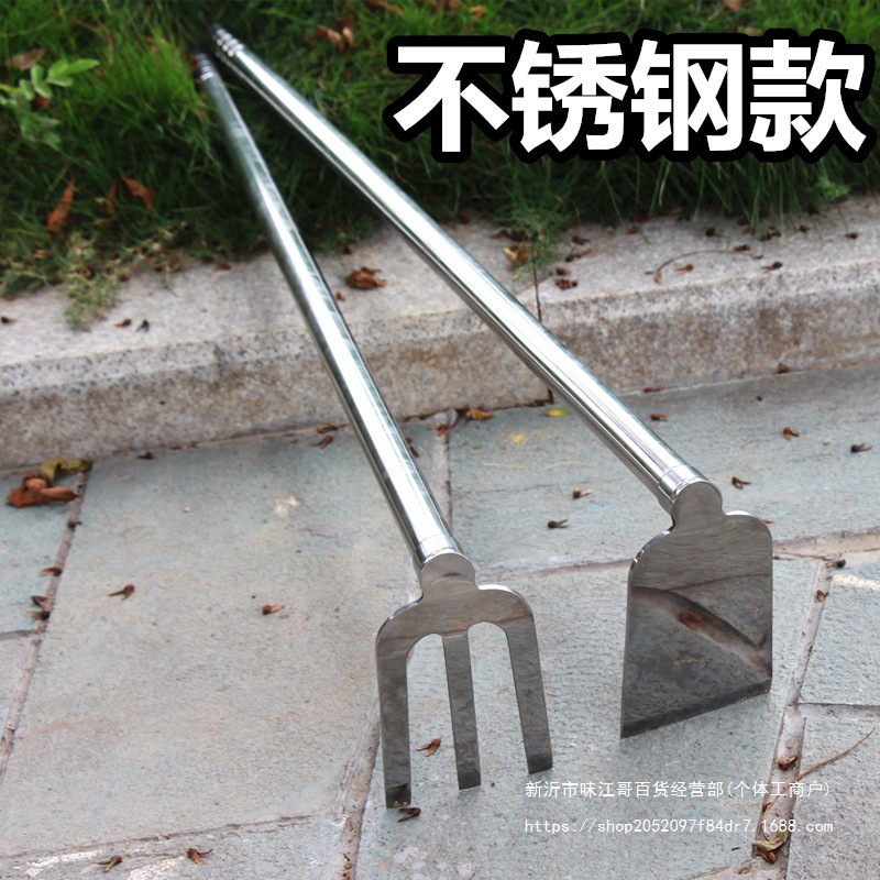 不锈钢锄头农用种菜锄三齿耙开山锄草长柄种花种菜农具户外翻地锄