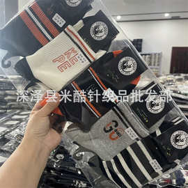 坤澳袜子男士秋冬厚款中筒棉袜 拼色字母潮流男士运动袜辽源批发