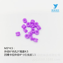 M3硅胶减震球 飞塔避震球 FPV穿越机M3减震柱 F4/F7飞控减震器