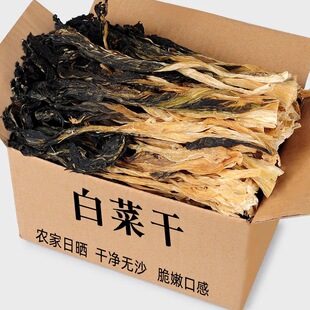 ��؛�ײ˸ɸɲ��r�����Ƹɰײ˸ɸ�؛���l�Ҝ�ʳ��Óˮ�߲�