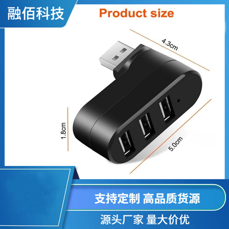 Mini Usb2.0 Three-Port Hub Hub 7-Character Rotating Three-Port Docking Station USB Splitter Laptop