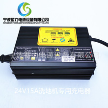 24V15A�����ϴ�ؙC늄Ӳ�܇������S�o��늳س�늙C