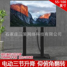 55-100Ӣ��ͨ��늄������ҕ��܇���ʽ�Ƅӷ��D֧���b�ؿ��{�Ƕ�