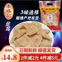 ��������ӛ����������ţ���c�ĸ��c�V�|��ɽ혵®a���eС����ʳ