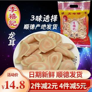 ��������ӛ����������ţ���c�ĸ��c�V�|��ɽ혵®a���eС����ʳ