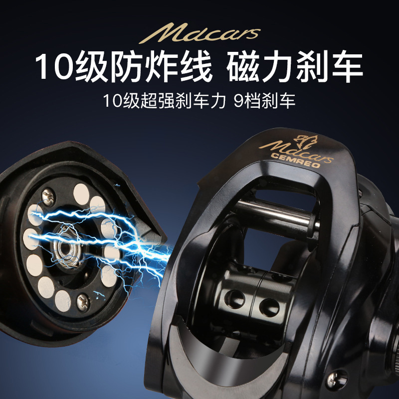 Comailemacan caída de agua rueda de metal de tiro largo línea anti-explosión micro-objeto de carretera rueda asiática magnética Universal negro balsa carrete de pesca