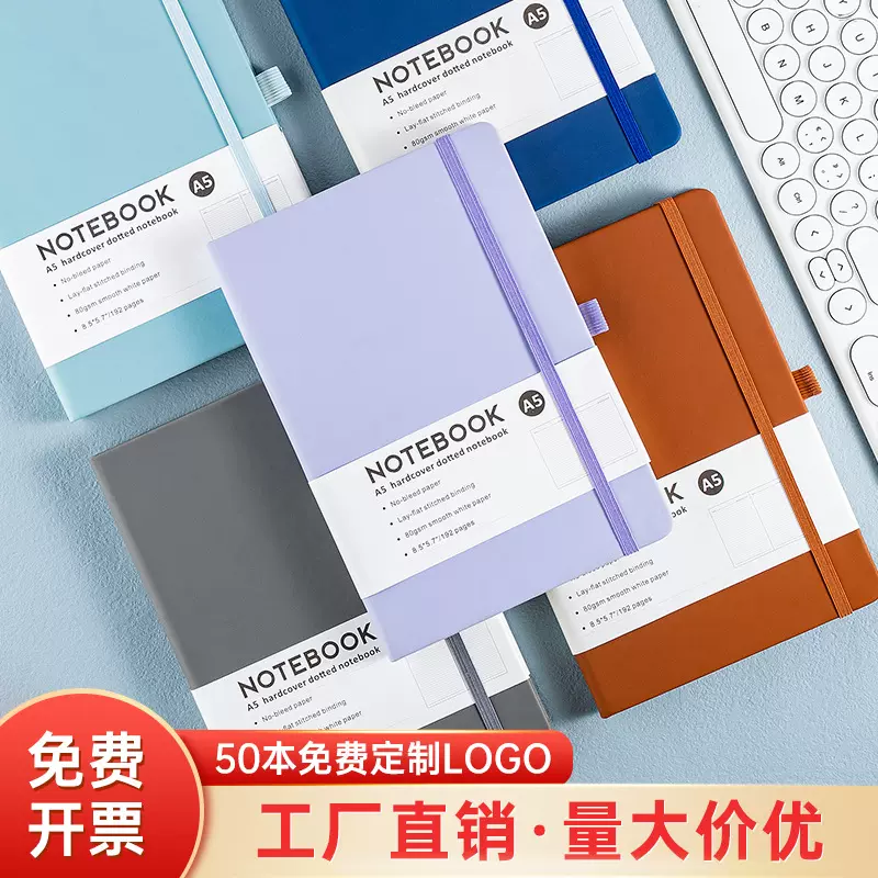 跨境a5绑带笔记本简约便携创意高颜值商务记事本子日记本定制logo