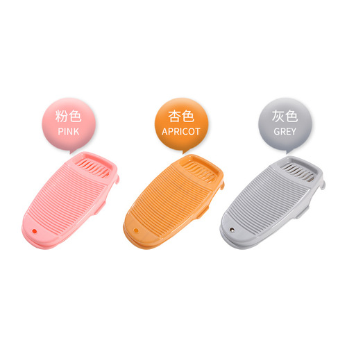 Thickened washboard plastic non-slip washboard simple solid color washboard sturdy portable can hang washboard