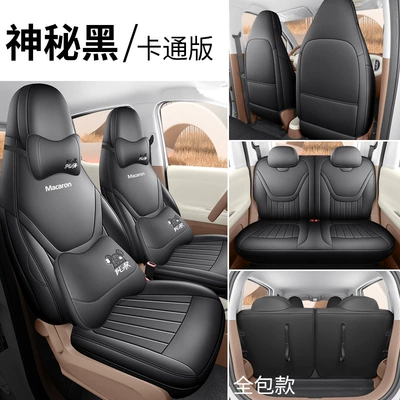 Modelə uyğun (Original) oturacaq örtükləri | the fifth-generation seats, providing full coverage and - mysterious-black-cartoon-edition-full-coverage-for-the-back-row-note-the-model-year