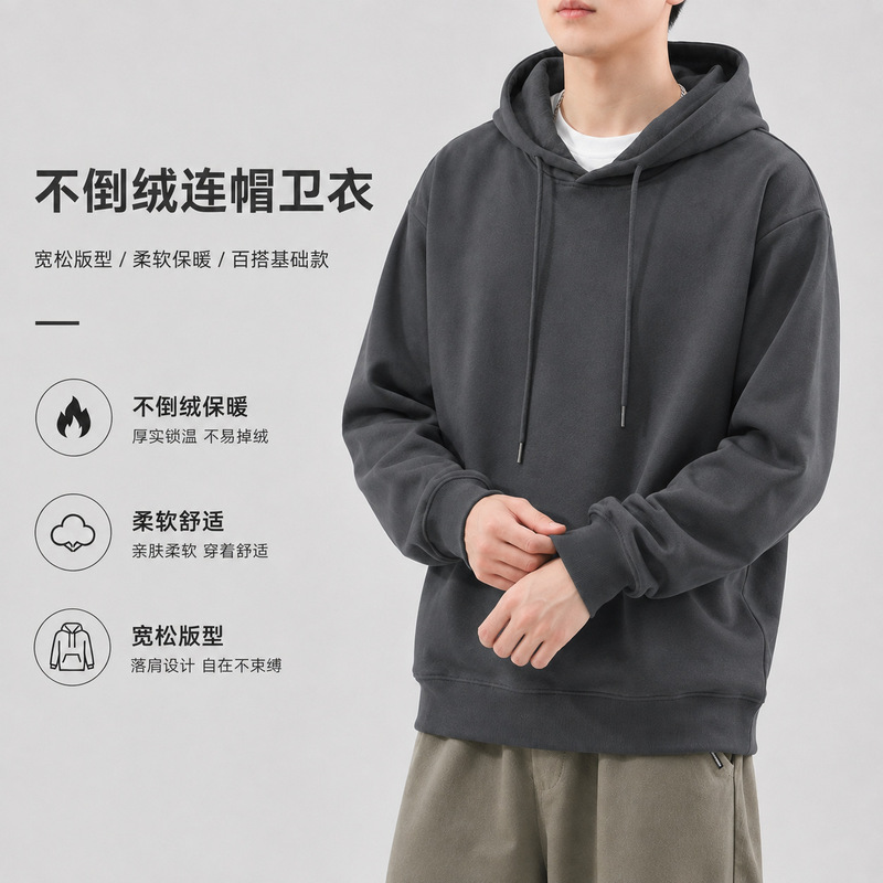 Autumn and winter sweatshirt, non-pilling thin fleece men's hooded sweatshirt, long-sleeved casual jacket, plus-size men's loose top Autumn and winter sweatshirt, non-pilling thin fleece men's hooded sweatshirt, long-sleeved casual jacket, plus-size men's loose top