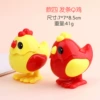 Four clockwork Q chicken