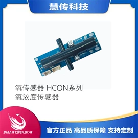 温度传感器;电流传感器;气体传感器