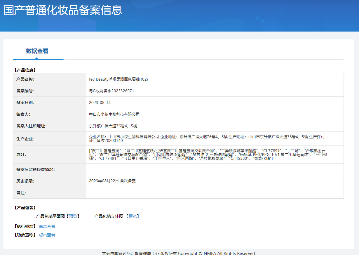 O1CN01XhEq6y1fWv4rH7ENh_!!2209206114015-0-cib.jpg?__r__=1693533101934