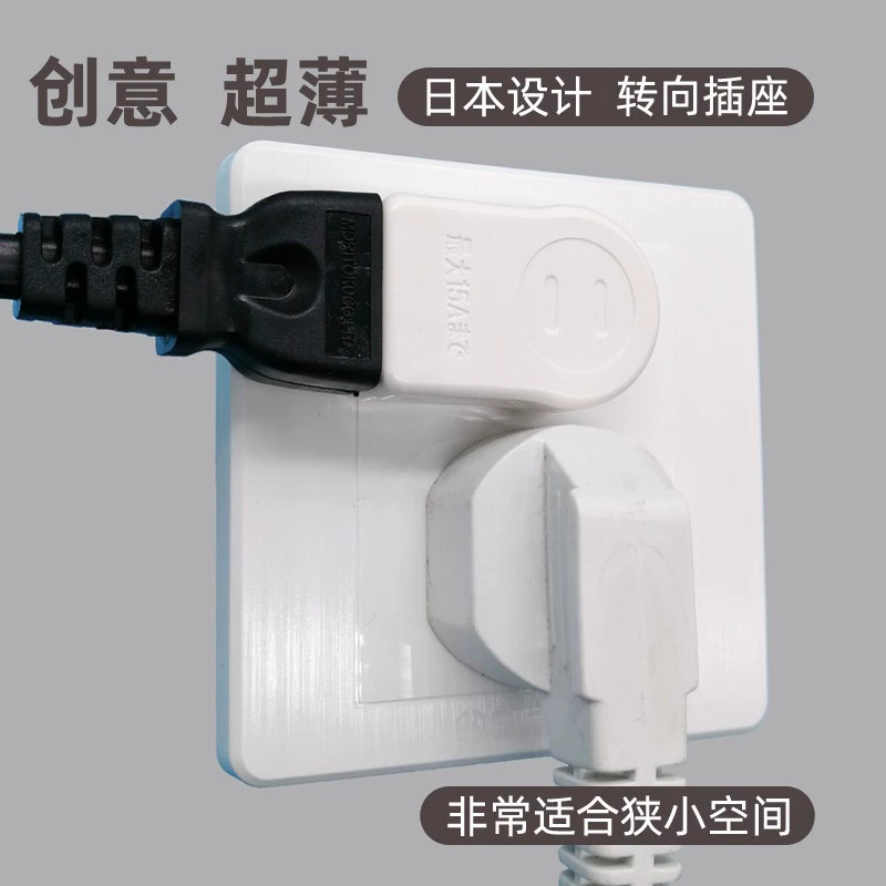 Extension plug power supply one-to-two converter socket US standard two flat strip switch mini multi-function plug two pins