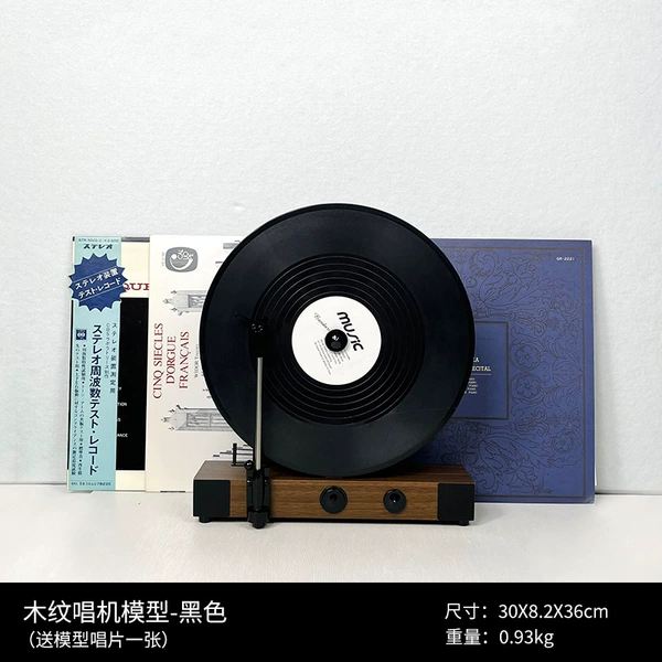 【Large】Singing Muhei: Height 36 cm, including model record model