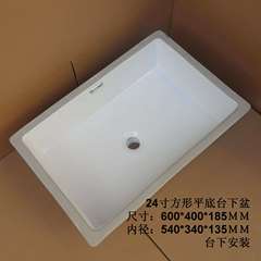 高圧製品 28インチ 24インチ 22インチ 20インチ 18inch 16inch 角平底台下洗面器 E-860