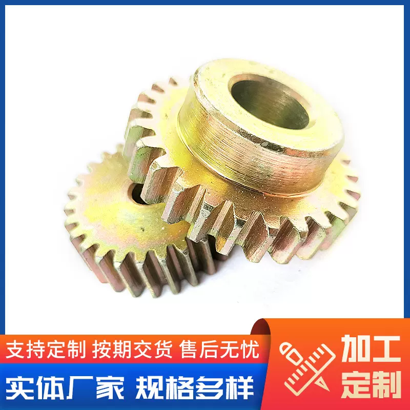 厂家批发蜗轮蜗杆齿轮链轮镀锌发黑机械设备配件传动齿轮链轮