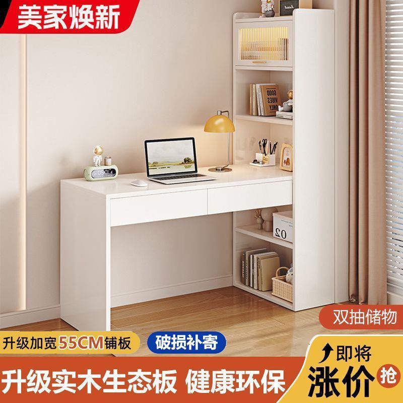 Cream Style Desk and Bookcase Integrated Desk with Drawer Ins Style High-End Accessible Luxury Dressing Table Corner Table and Cabinet Integrated
