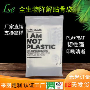 ���ƿɽ���PLA���������ϴ� ���׵��۰l�Ͷ��ɭh����ͥ�ѷʰ��b��