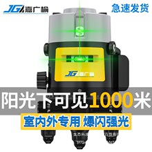 ��ˮƽ�x�G��2��3��5��LD�{�⼤��t�⾀�߾����ԄӴ�ƽˮ�x