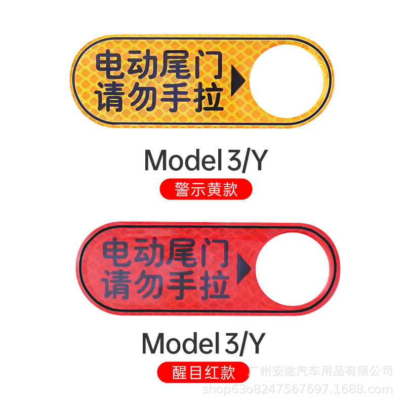 广州安途汽车用品有限公司