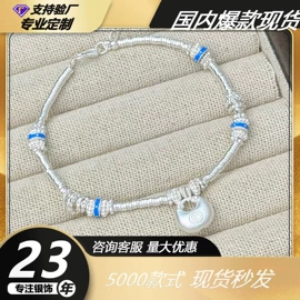 饰品配件;项链;手链