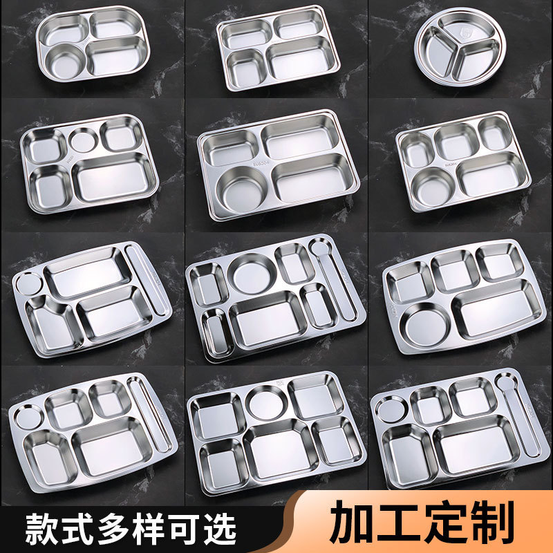 304 Stainless Steel Fast Food Plate Compartment Student Factory Canteen Plate Adult Separated Plate Commercial Meal Box 304 Stainless Steel Fast Food Plate Compartment Student Factory Canteen Plate Adult Separated Plate Commercial Meal Box