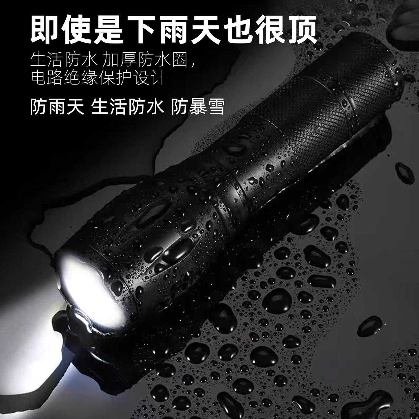 Ciclismo al aire libre led linterna T6 zoom patrulla linterna de luz intensa Temu transfronteriza explosión linterna A100